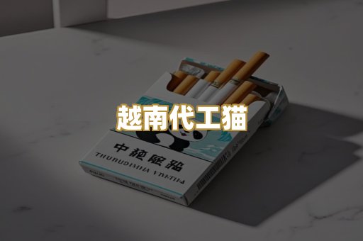 免税万宝路